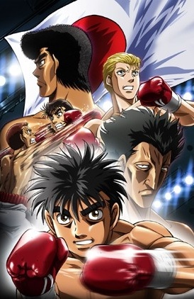 Real Fighting Hajime no Ippo: The Glorious Stage!!